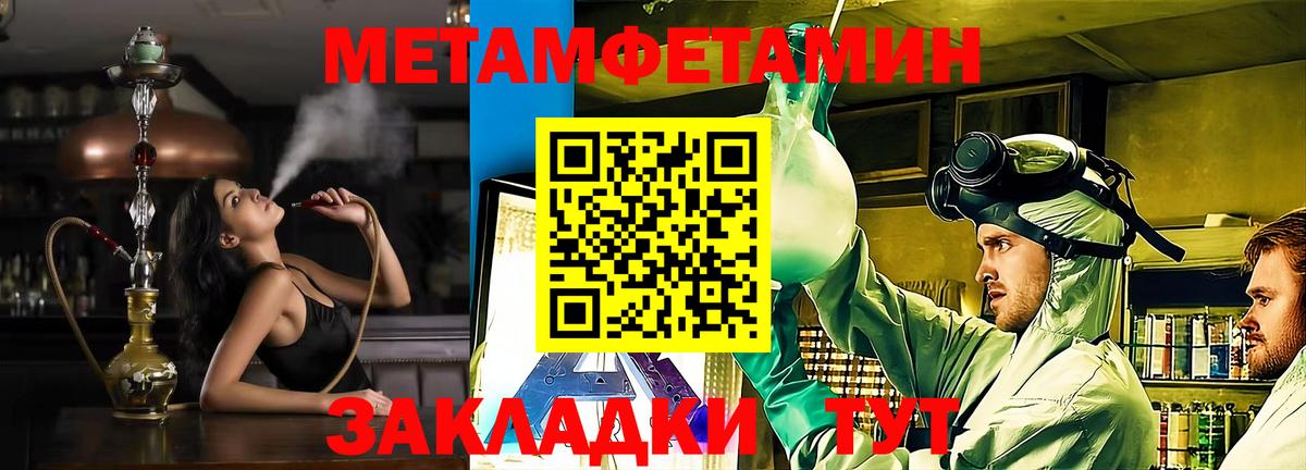 Амфетамин Premium Шахты