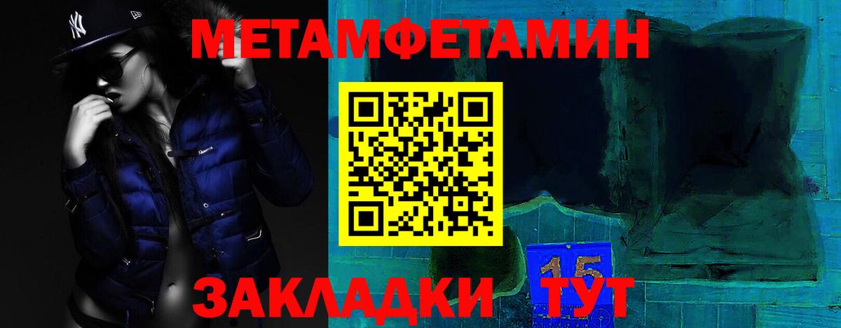 Шахты  АМФЕТАМИН  Вход с VPN  АМФЕТАМИН VHQ 
