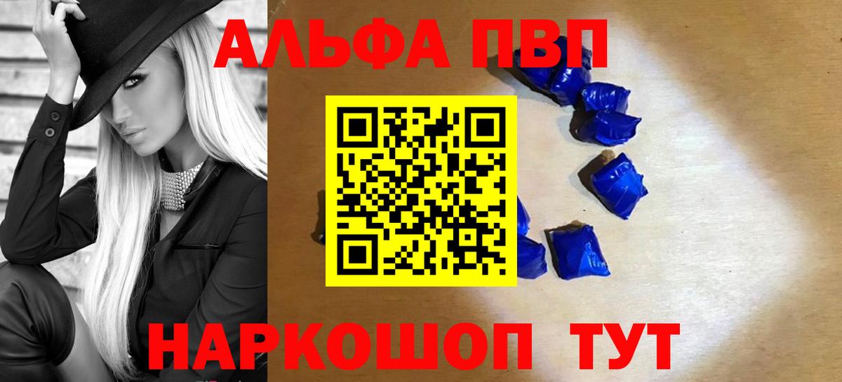 А ПВП крисы CK Шахты