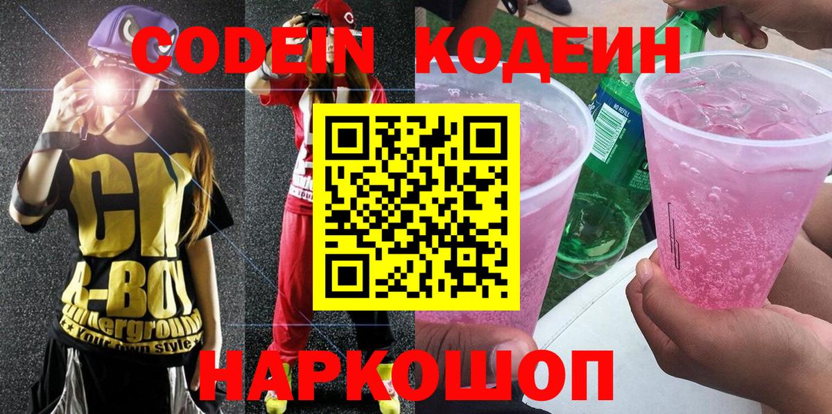 ТГК  ГАШИШ  КОКАИН  Шахты  Вход с VPN  MDMA  Меф кристаллы  Экстази 