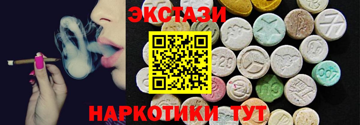 Бутират Шахты