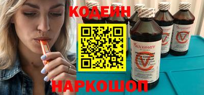 трава Кандалакша