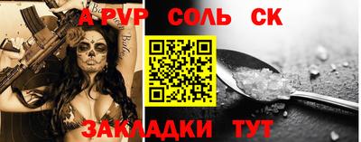 марки nbome Канаш