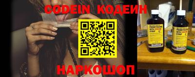 марки nbome Канаш