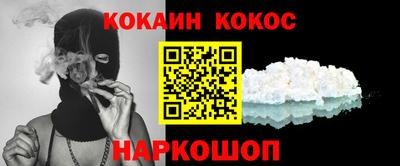 трава Кандалакша