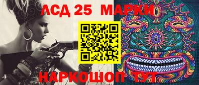 марки nbome Канаш