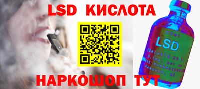 ГАЛЛЮЦИНОГЕННЫЕ ГРИБЫ Камышлов
