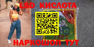 марки nbome Канаш
