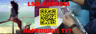 марки nbome Канаш