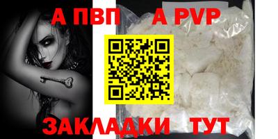 трава Кандалакша