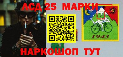 марки nbome Канаш