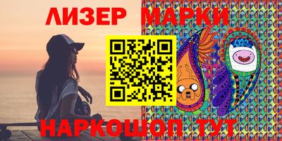 марки nbome Канаш