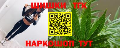 марки nbome Канаш