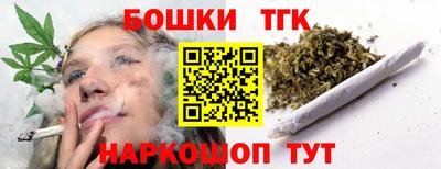 марки nbome Канаш