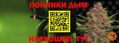 трава Кандалакша