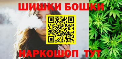 марки nbome Канаш