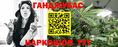 трава Кандалакша