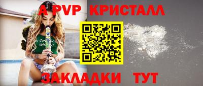 трава Кандалакша