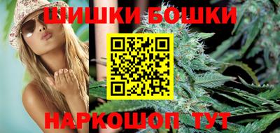 трава Кандалакша