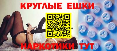 трава Кандалакша