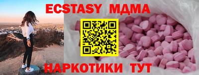 марки nbome Канаш