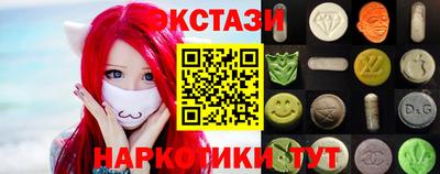 ГАЛЛЮЦИНОГЕННЫЕ ГРИБЫ Камышлов