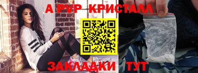 ГАЛЛЮЦИНОГЕННЫЕ ГРИБЫ Камышлов