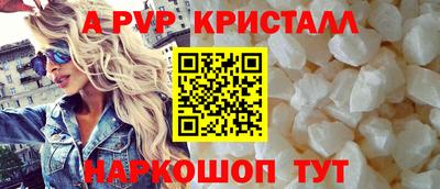 трава Кандалакша