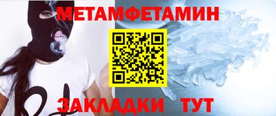 трава Кандалакша