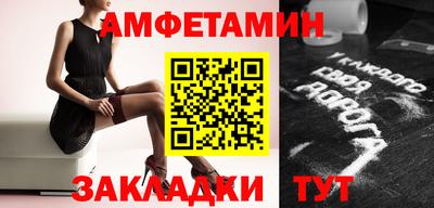 трава Кандалакша