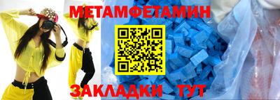 марки nbome Канаш