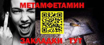 трава Кандалакша