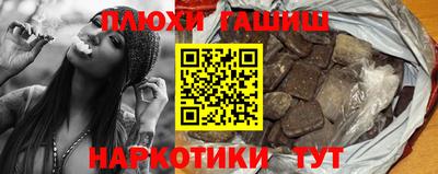 ГАЛЛЮЦИНОГЕННЫЕ ГРИБЫ Камышлов