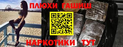 марки nbome Канаш