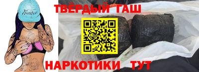 трава Кандалакша