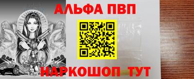 трава Кандалакша