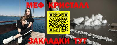 трава Кандалакша