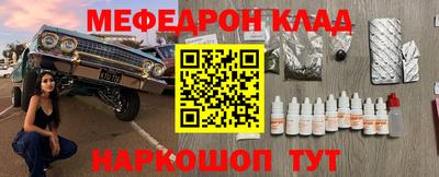 марки nbome Канаш