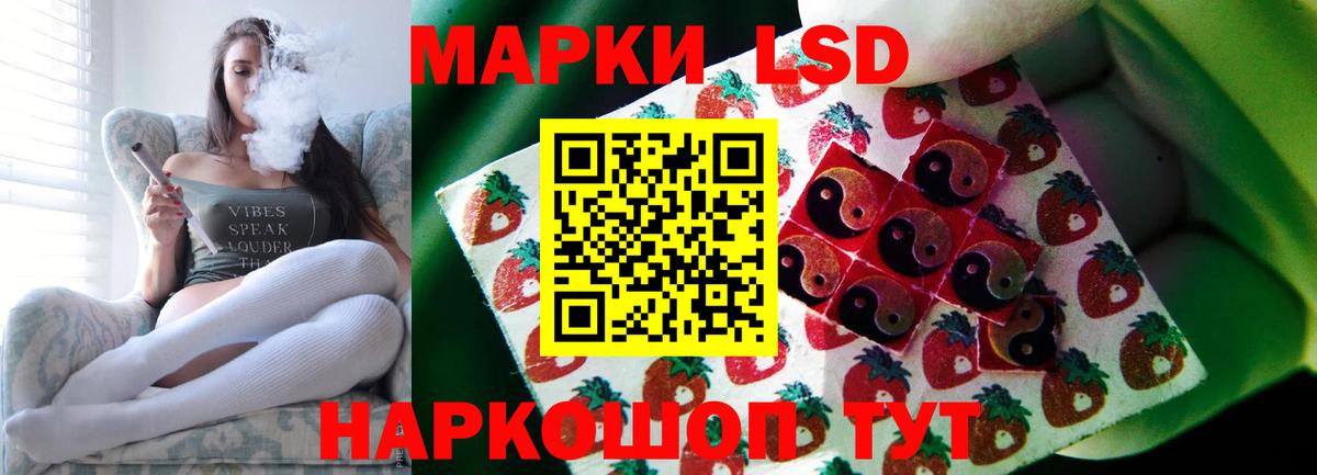 Шахты  ЛСД экстази ecstasy  Вход с VPN 