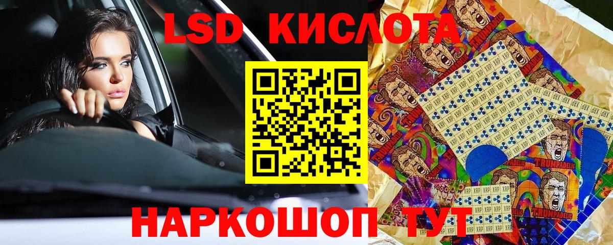 Марки N-bome 1,5мг Шахты