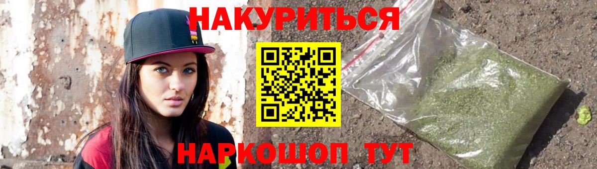 МАРИХУАНА марихуана  Бошки Шишки VHQ  Вход с VPN  Шахты  Марихуана марихуана 